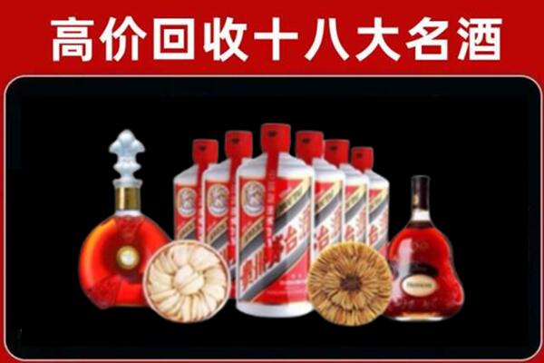 长春市绿园区回收名酒店