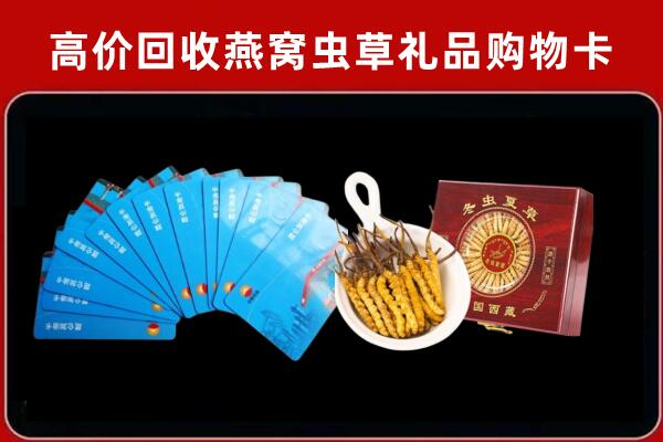 长春市绿园区回收阿胶