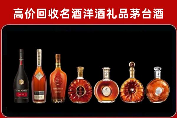 长春市绿园区回收拉菲红酒