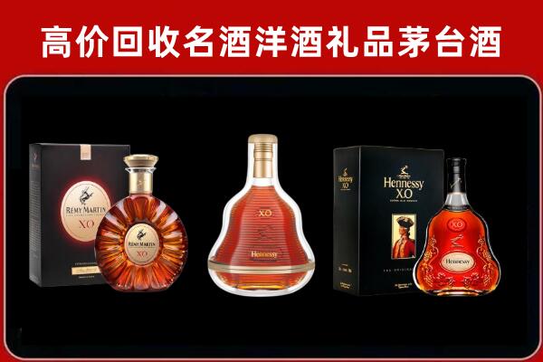 长春市绿园区回收人头马洋酒