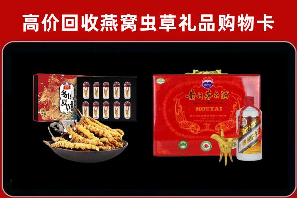 长春市绿园区回收15年茅台酒